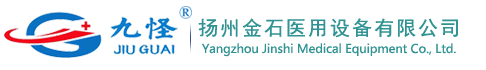 Yangzhou Jinshi Medical Equipment Co., Ltd